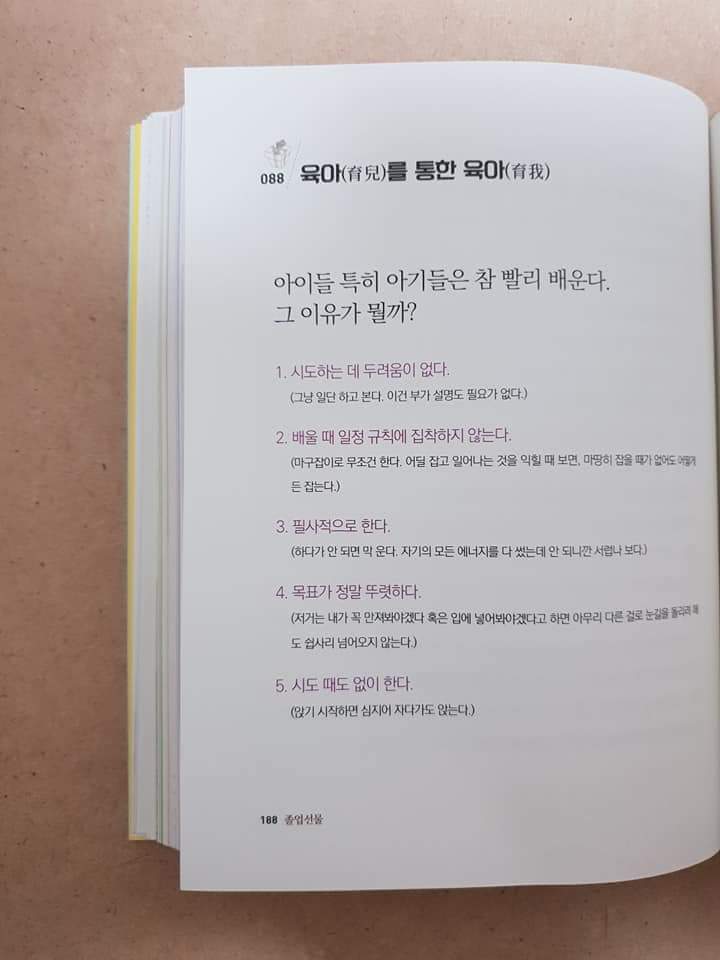 이런 사람들만 피해도 인생의 피로가 절반이 된다! | 인스티즈