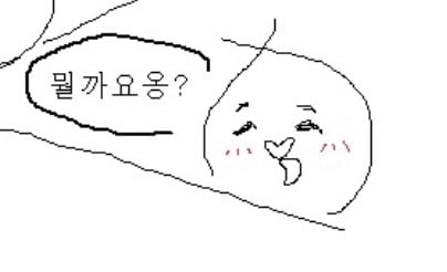 호에에엥 제가 넘모 좋아하는 팀장님 짤아닙니까 ~ | 인스티즈