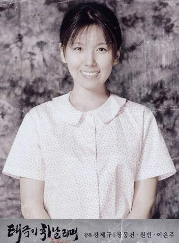 故 이은주 | 인스티즈