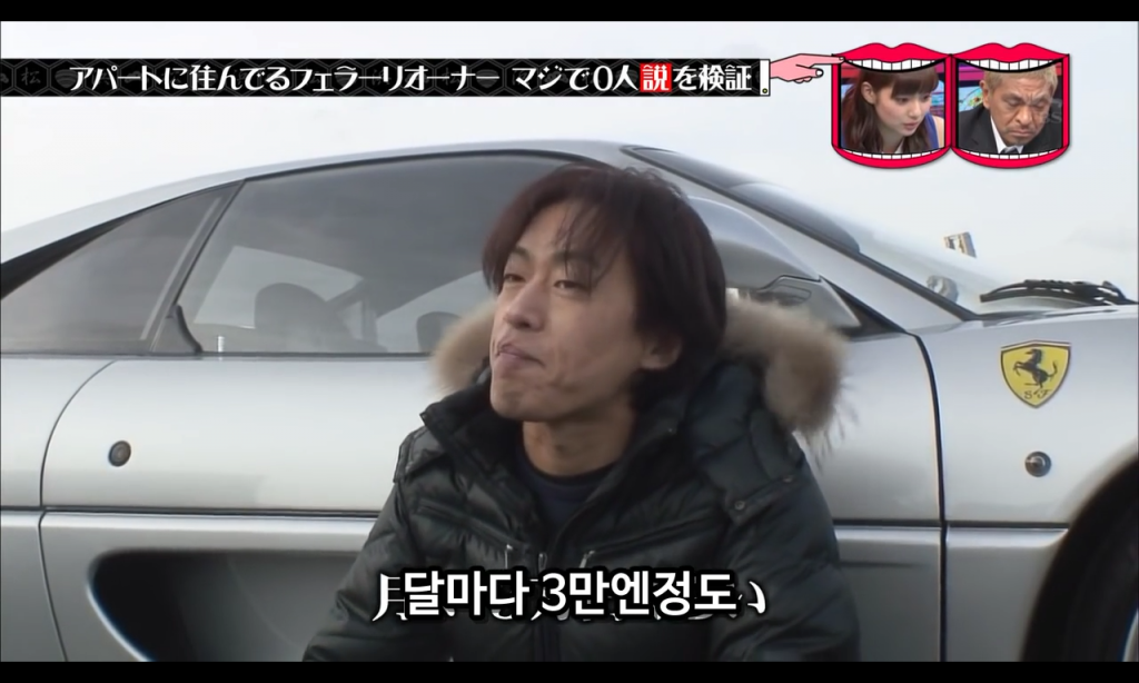 일본의 카푸어족 | 인스티즈
