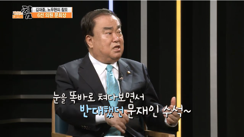 이하늬 아버지가 경찰총장 물망에 올랐는데 가장 반대한 사람이 문재인 민정수석 | 인스티즈