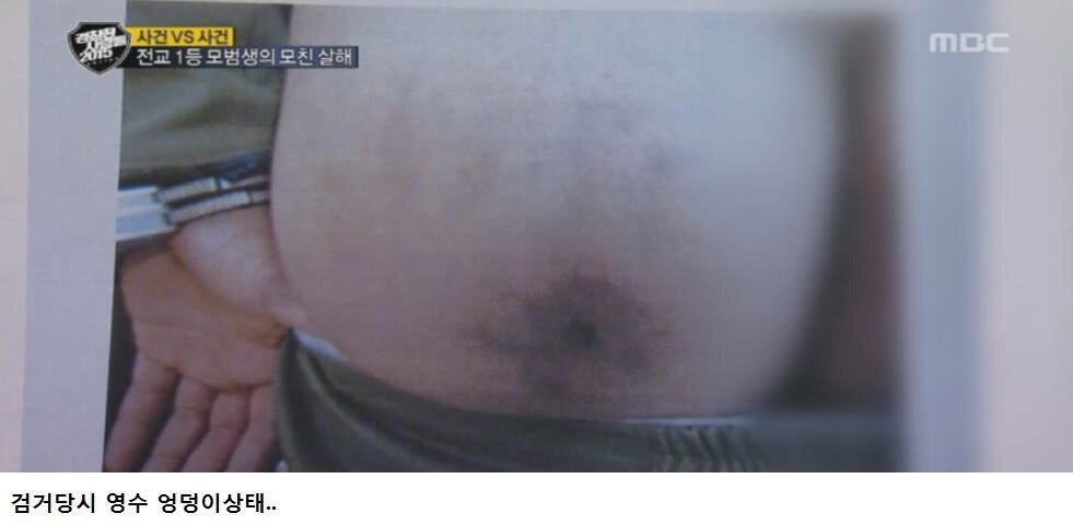 엄마를 살해한 전교2등 | 인스티즈