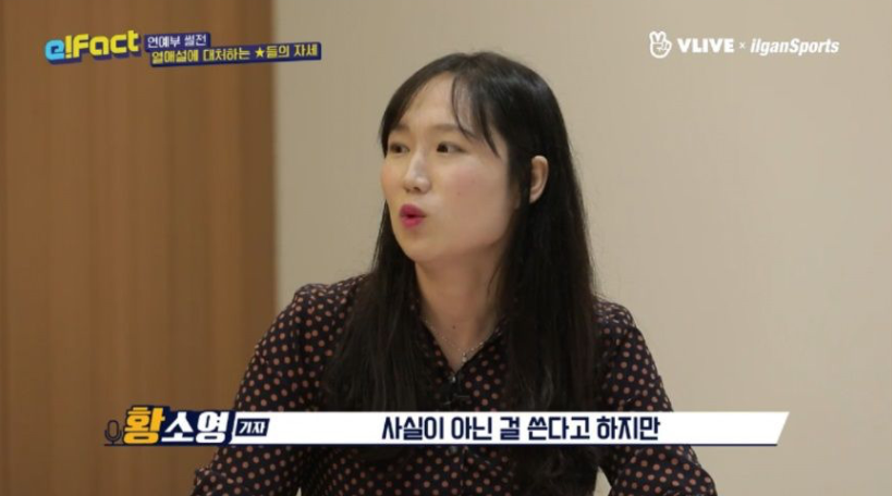 연애 부정하는 연예인 때문에 빡친 연예부 기자들.jpg | 인스티즈