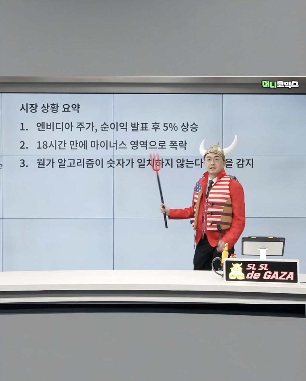 엔비디아 현상황 | 인스티즈