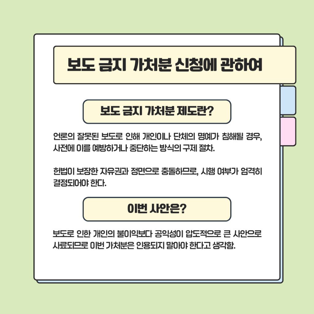 한국농아인협회 현실판 도가니 사건 2차 가해 레전드임 왜 조용한지 모르겠어 제발 관심 가져주라 화제성이 필요하대 🔥🔥 | 인스티즈