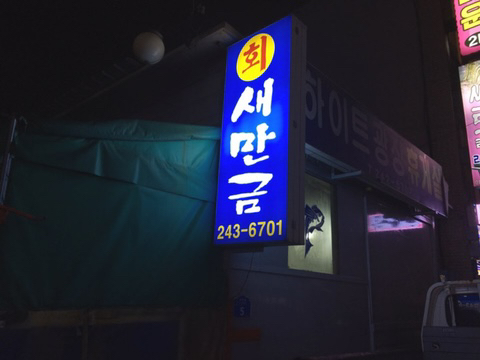 전주사람이 추천하는 전주맛집 | 인스티즈