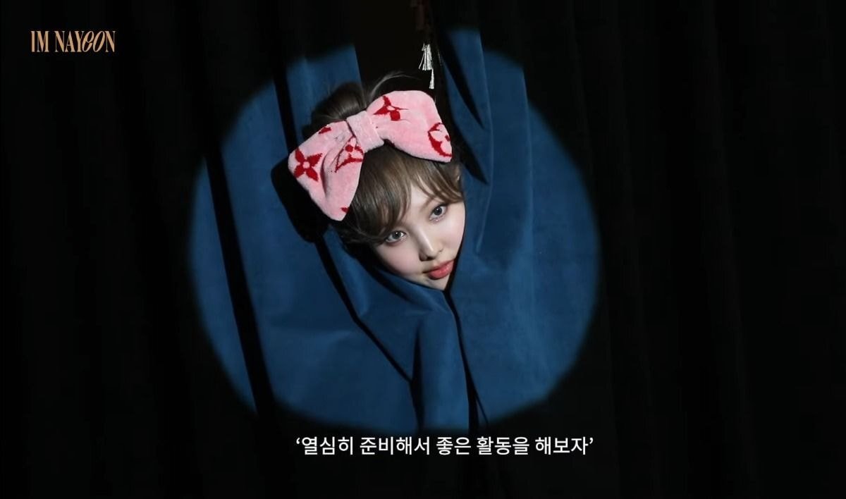 솔로앨범 확정 소식을 듣고 난 뒤 트와이스 나연의 속마음 | 인스티즈