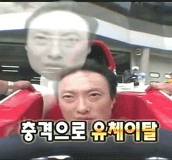 유교과 실습? 그냥 애기들이랑 놀아주면 되지 않아??? -본격 유교과 실습 간접체험 | 인스티즈