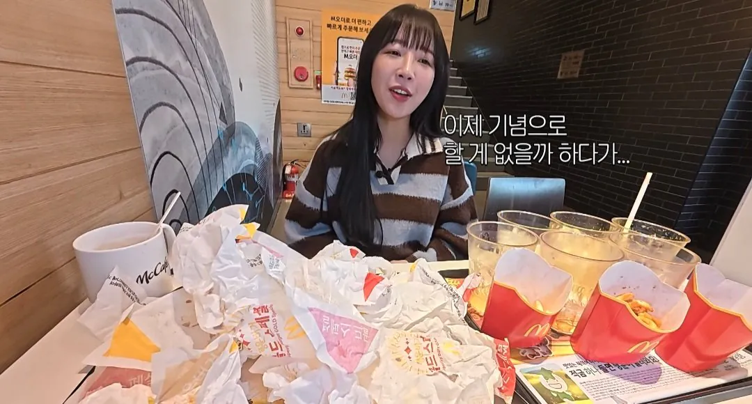 유튜브 댓글로 핫했던 행운버거 먹방한 쯔양 근황 | 인스티즈