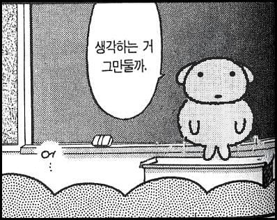 INTP 인간의 짤털 | 인스티즈