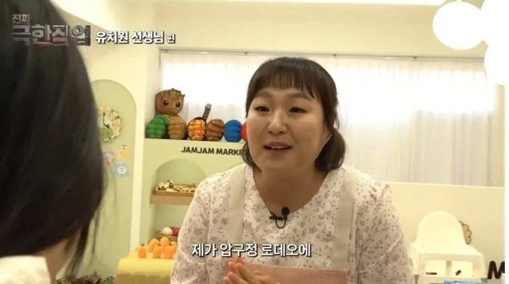 현실 연기로 현직 교사들을 울린 이수지 | 인스티즈