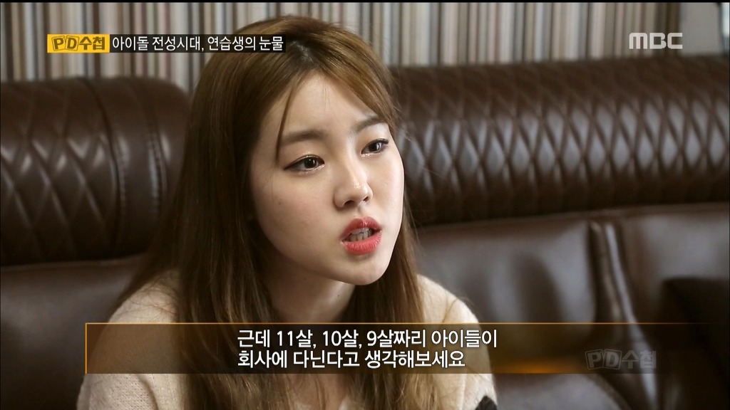 아이돌을 꿈꾸는 사람들에게 아이돌 연습생의 조언 | 인스티즈