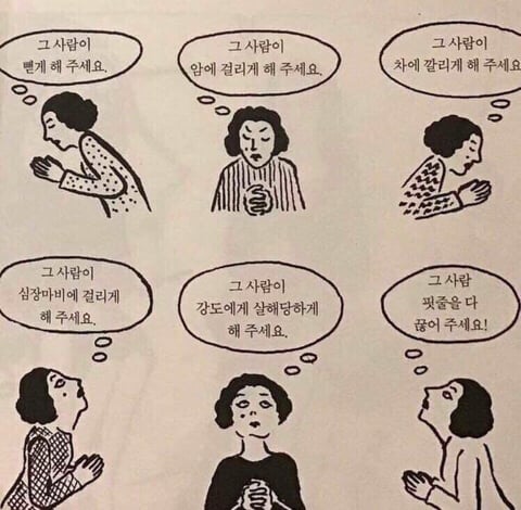 INTP 인간의 짤털 | 인스티즈