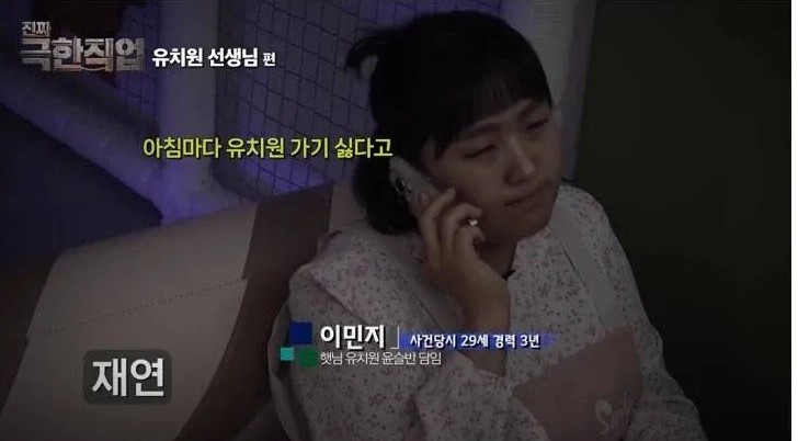 현실 연기로 현직 교사들을 울린 이수지 | 인스티즈