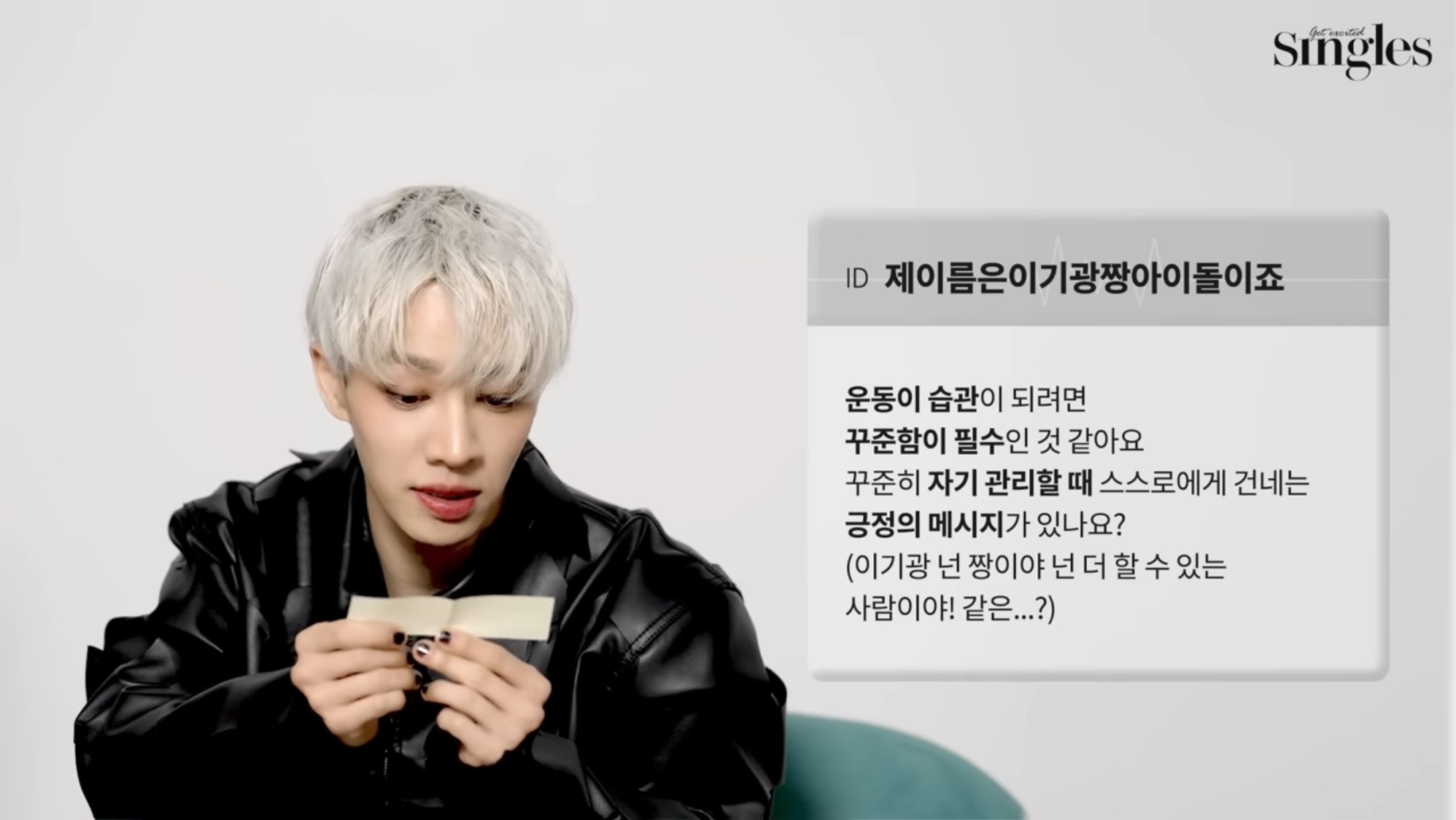 이기광 다이어트 방법 | 인스티즈