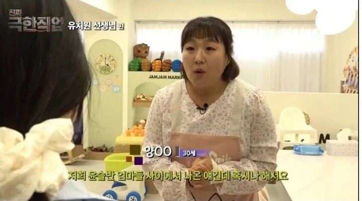 현실 연기로 현직 교사들을 울린 이수지 | 인스티즈