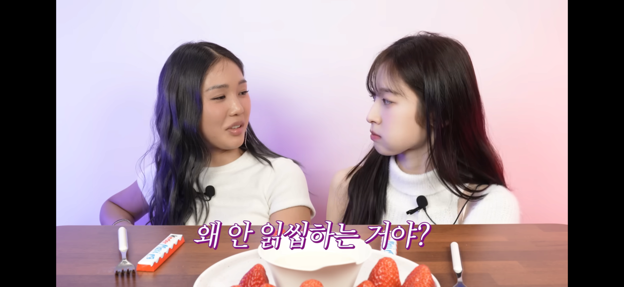 오마이걸 아린이 카톡 답장 잘 안하는 이유.jpg | 인스티즈