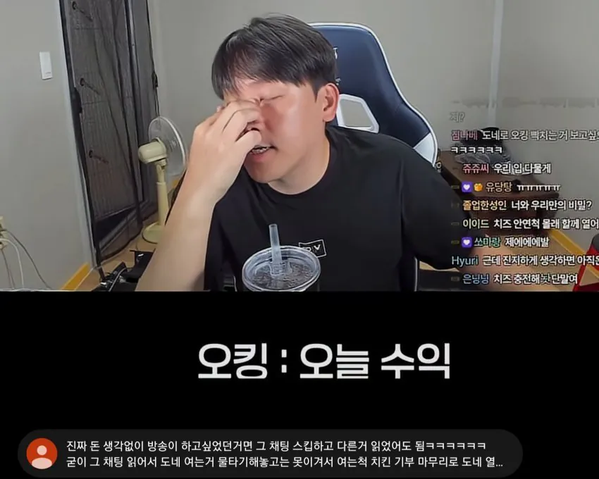 오킹 복귀 후 도네 여는 법 | 인스티즈