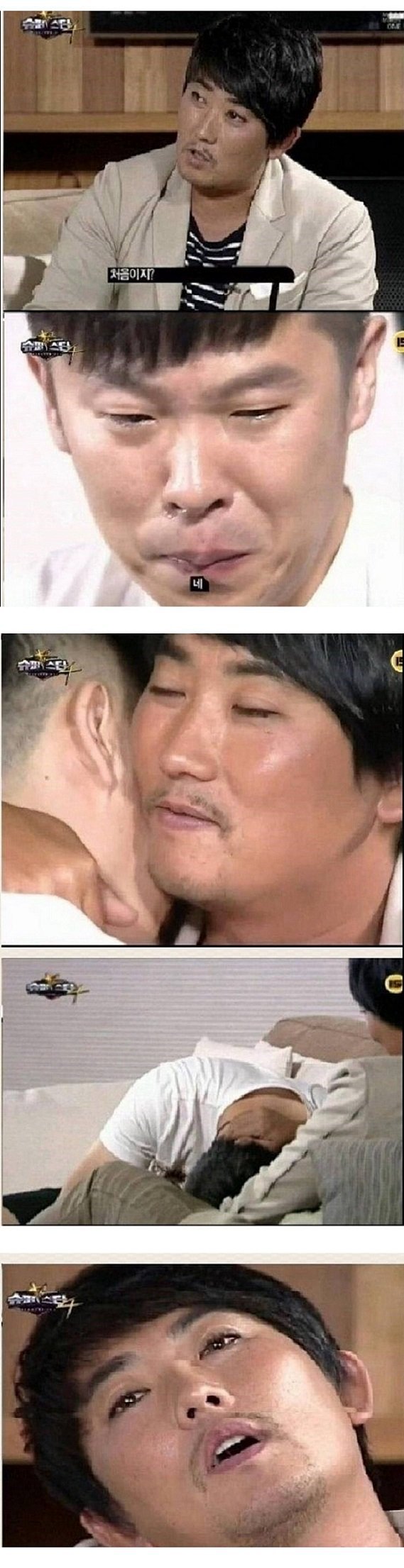 악마의 편집 레전드ㅋㅋㅋㅋㅋㅋ | 인스티즈