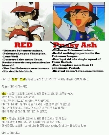 포켓몬스터에서 악개 많기로 유명한 캐릭터.jpg | 인스티즈