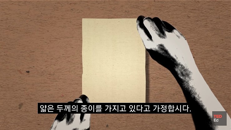 종이를 45번 접으면 달에도 닿는다.jpg | 인스티즈