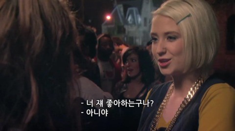 [스킨스] 솔직하고 당당해서 매력있었던 나오미 화법 | 인스티즈