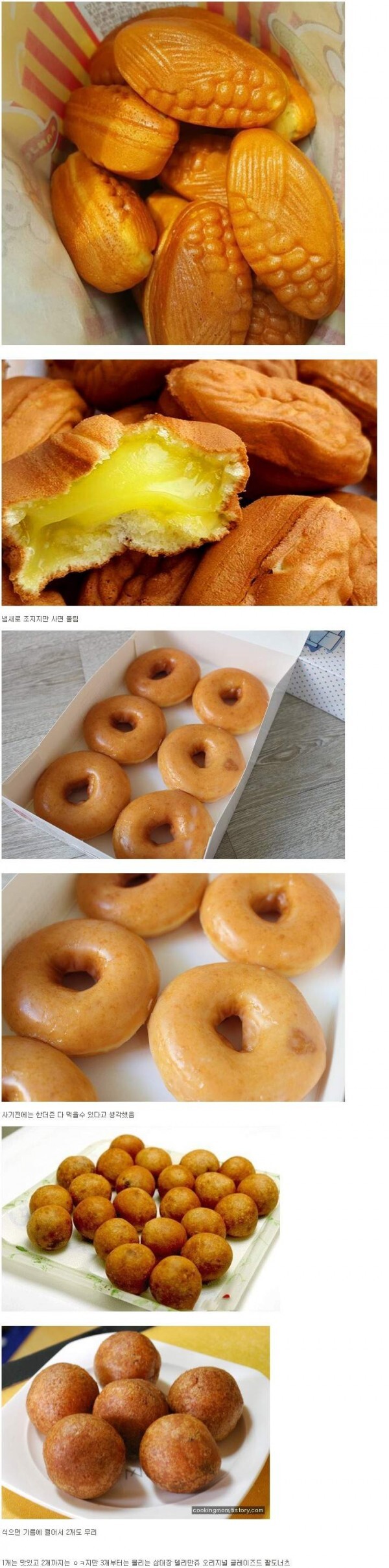 2개 이상 먹으면 엄청 물리는 음식 삼대장 | 인스티즈