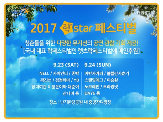 본인이 많이 듣고 좋아하는 음악장르는?? | 인스티즈