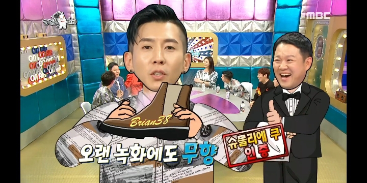 차은우가 쏘아올린 브라이언 신발 냄새 돌려 맡기.jpg | 인스티즈