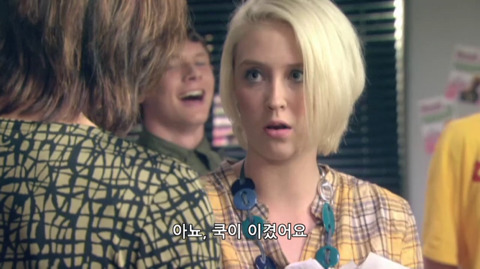 [스킨스] 솔직하고 당당해서 매력있었던 나오미 화법 | 인스티즈