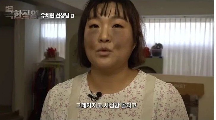 현실 연기로 현직 교사들을 울린 이수지 | 인스티즈
