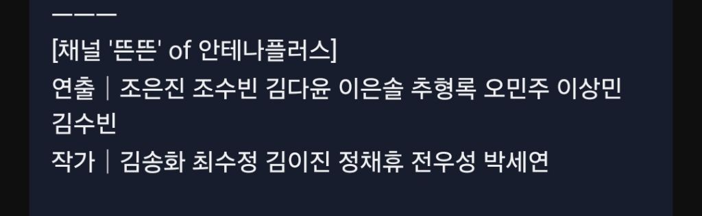 제작진 여성비율이 압도적으로 높은 예능 프로그램 | 인스티즈
