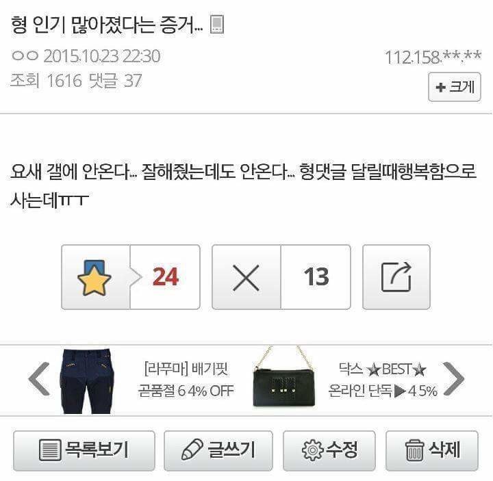 씨X 씨X 거려도 이상하지 않은 연예인.JPG | 인스티즈
