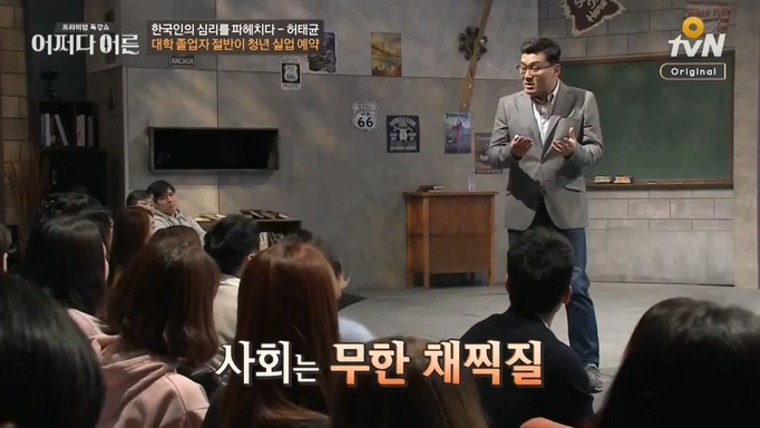책상머리 공부에는 재능 없는 아이를 가진 부모들에게 팩트폭력 | 인스티즈
