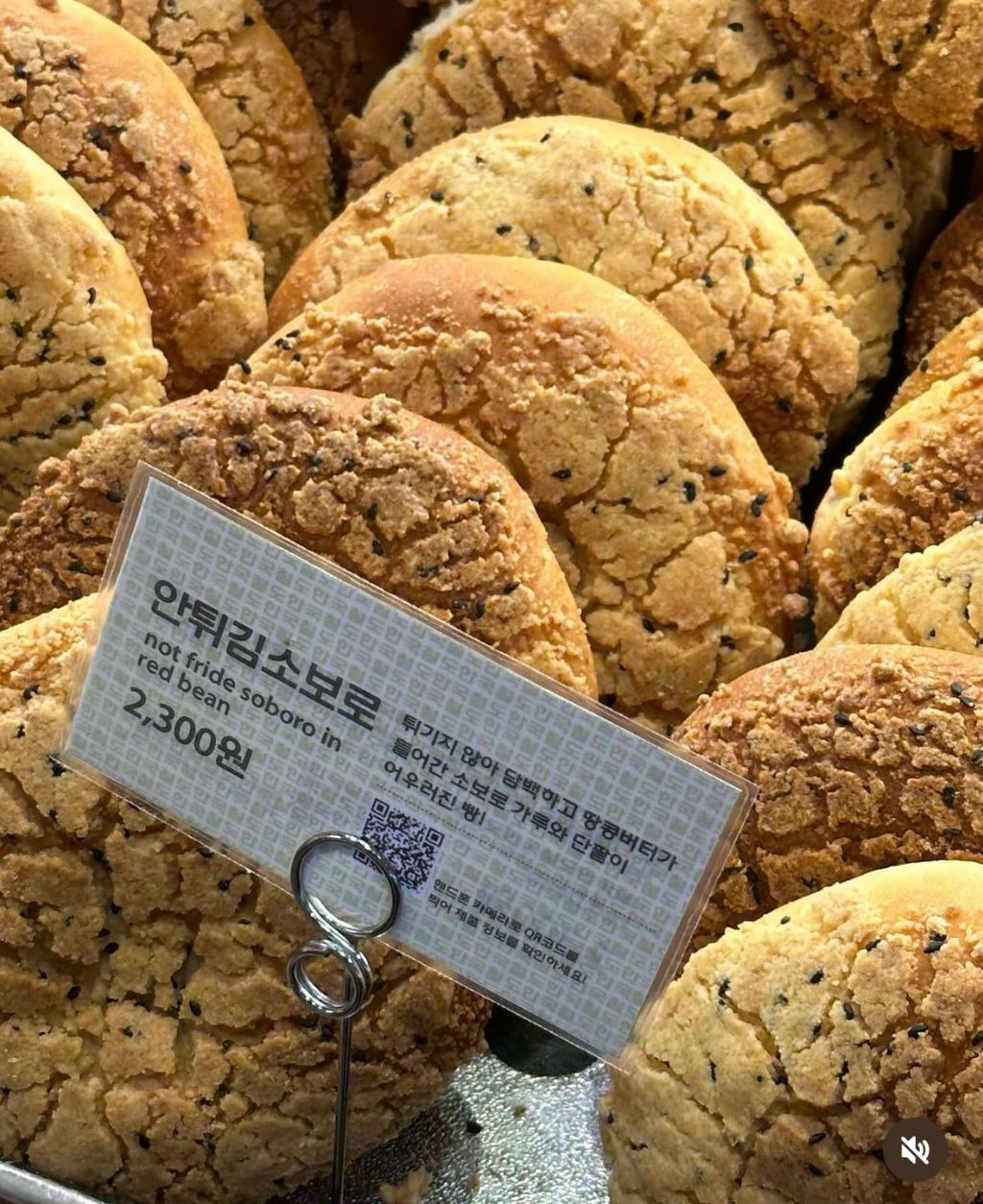 성심당 대전역점에서만 판매하는 신상 빵 | 인스티즈