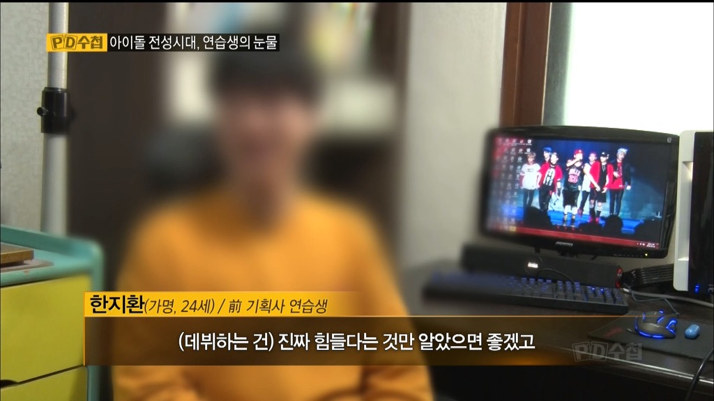 아이돌을 꿈꾸는 사람들에게 아이돌 연습생의 조언 | 인스티즈