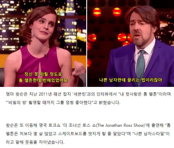 여자들이 선호 하는 나쁜남자 스타일링한 차은우.gif | 인스티즈
