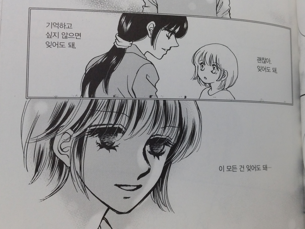 대한민국에선 표절해도 되는 이유 | 인스티즈