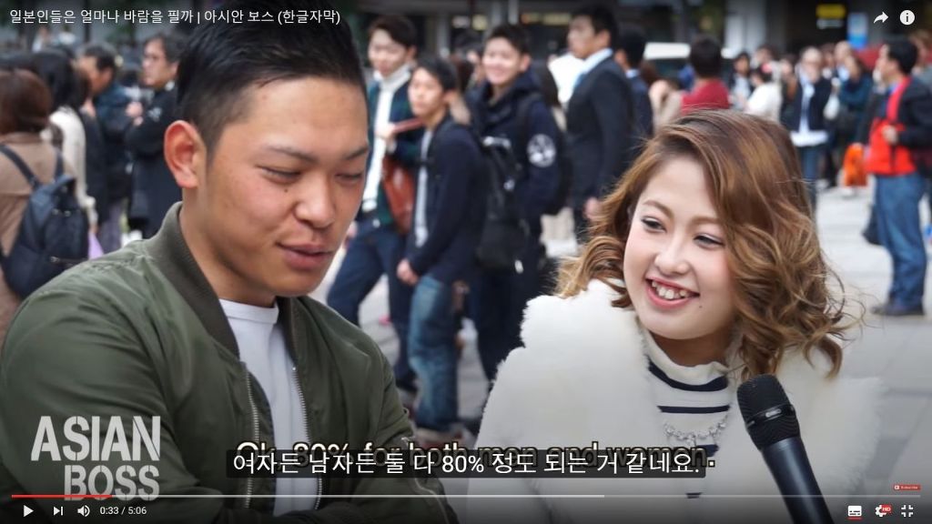 일본인들의 바람에 대한 인식 | 인스티즈