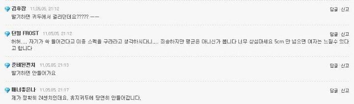 휴지심 안 들어가는 게 보통이다 아니다? | 인스티즈