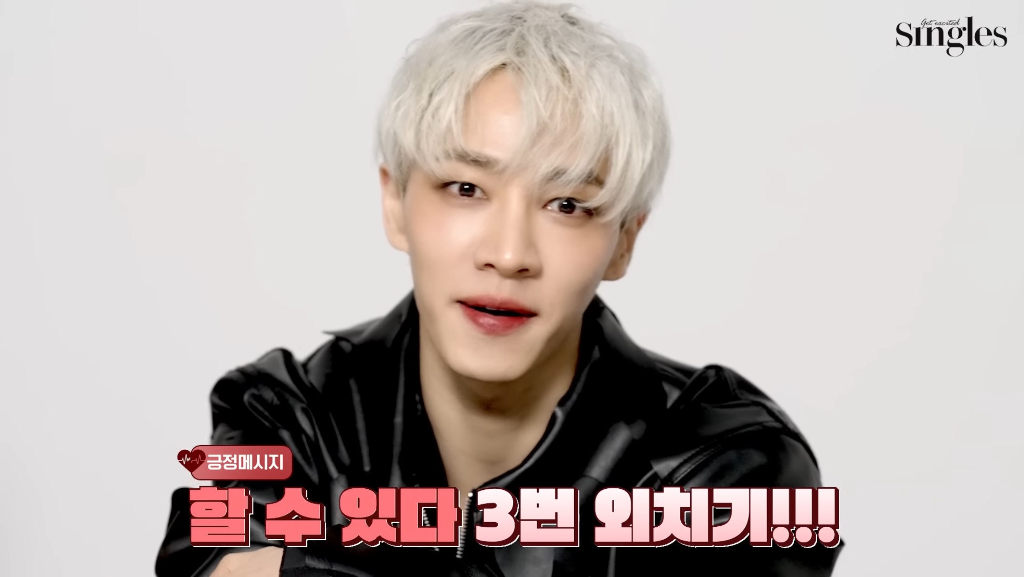이기광 다이어트 방법 | 인스티즈