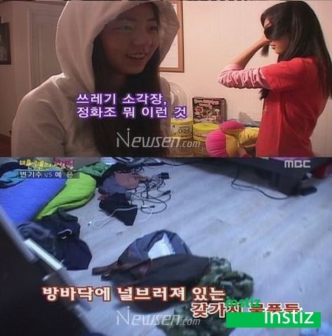 연예인의 숙소를 제일 잘 보여줬던, 하지만 지금은 할수 없는 예능 프로그램 | 인스티즈