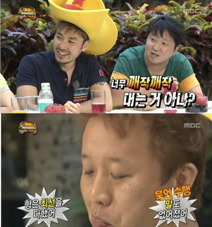 [무한도전] 하와이 팬케이크 먹방하는 정준하.jpg | 인스티즈