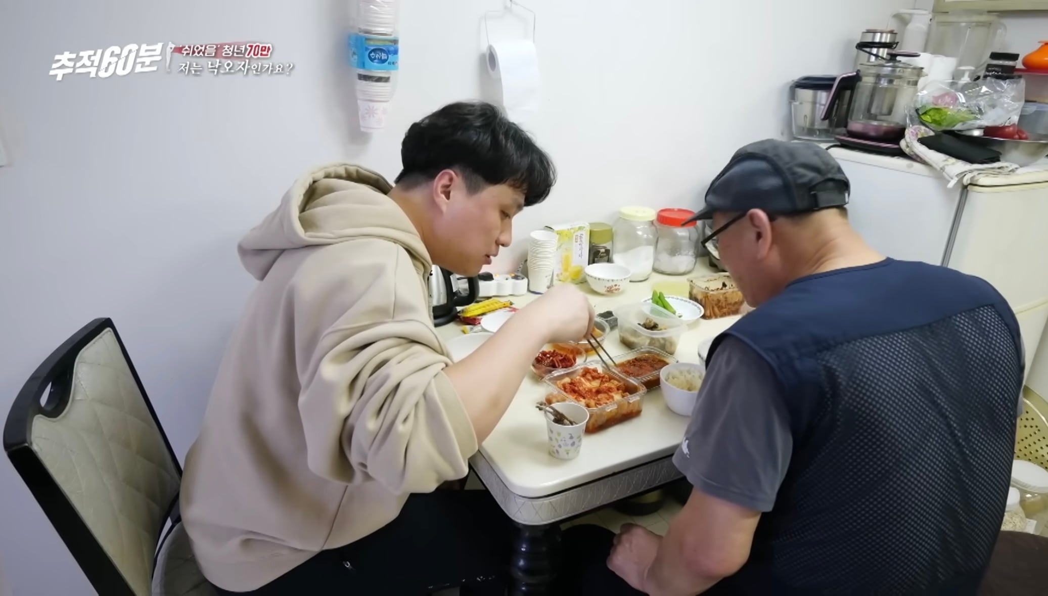 30대 무직 자녀 뒷바라지로 은퇴하지 못하는 부모님들 | 인스티즈