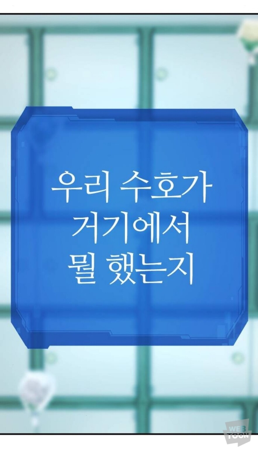 네이버 웹툰 이웹툰 역대 최고 TOP 10안에 가능 vs 힘들다 | 인스티즈