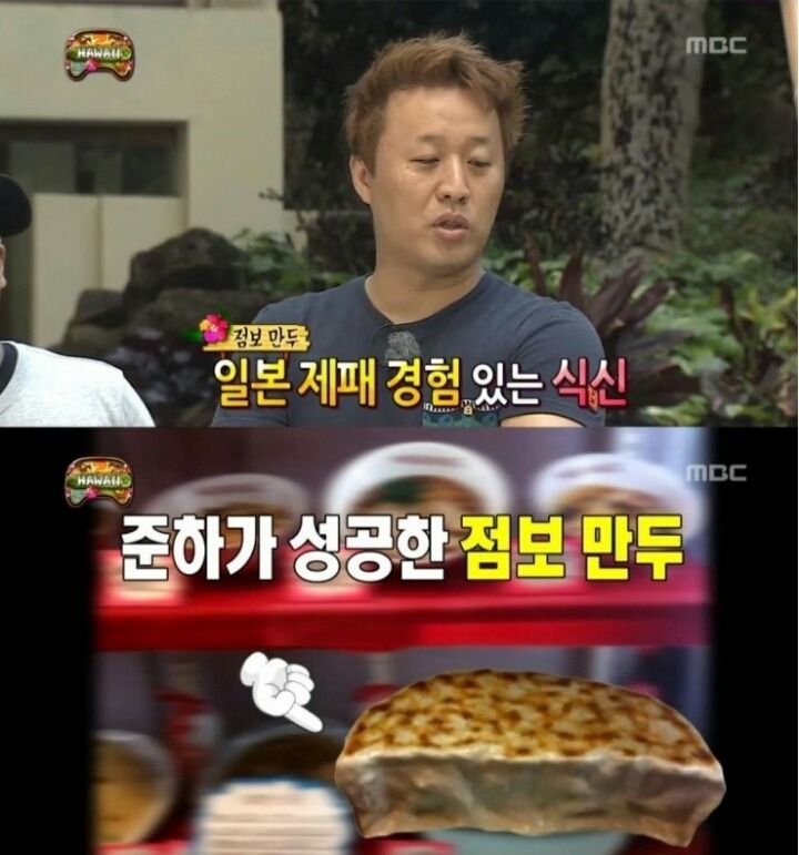 [무한도전] 하와이 팬케이크 먹방하는 정준하.jpg | 인스티즈