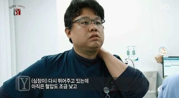 어제 시청자들 펑펑 울린 외과 의사들이 환자를 살리는 장면.gif ㄷㄷㄷ | 인스티즈