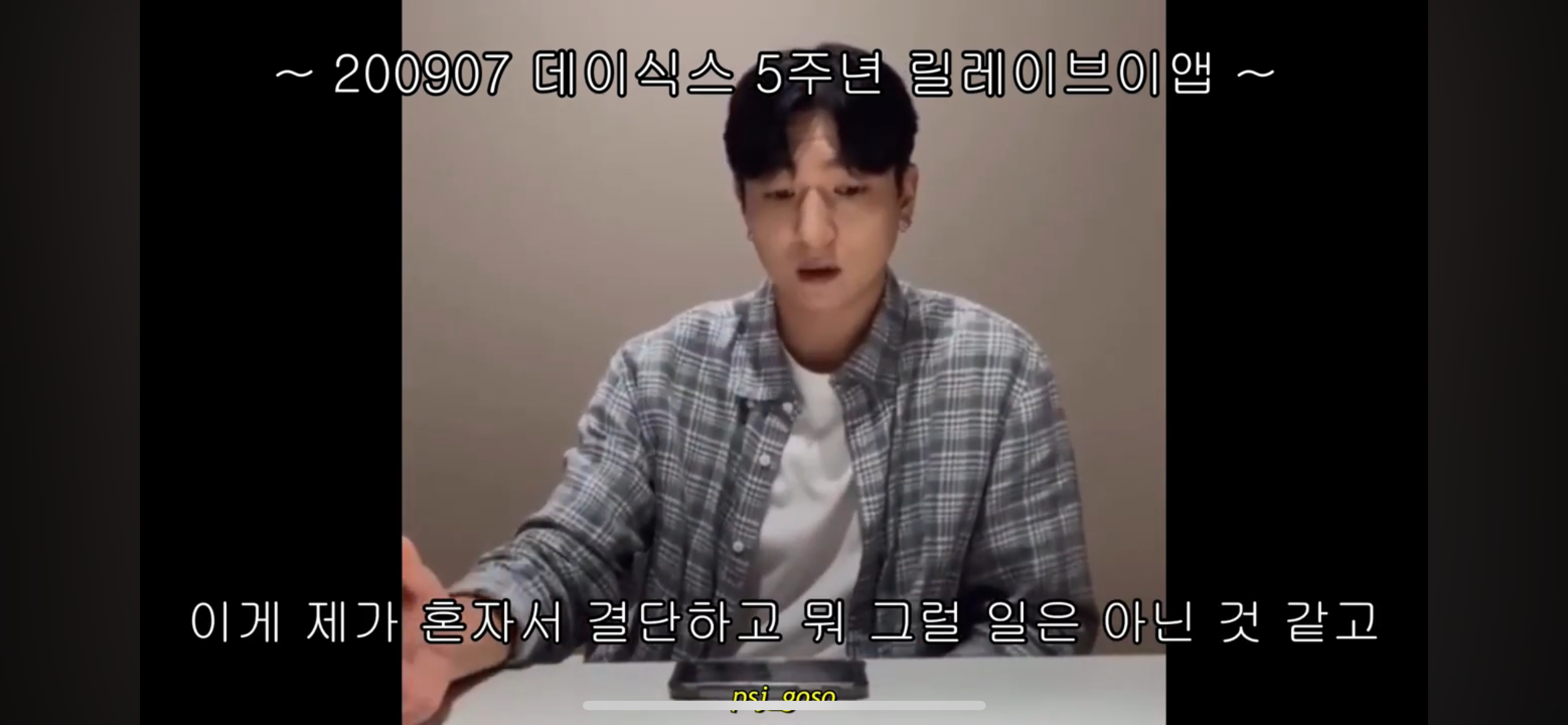 가이드버전인데 유튜브 조회수 300만회가 넘은 노래 | 인스티즈