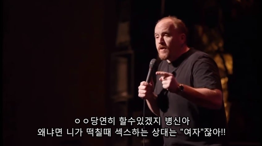 여자들은 왜 섹스하는걸 싫어하나요? (feat.여자가 섹스에 집착하지 않는 이유) | 인스티즈