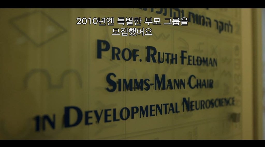 왜 엄마들이 밤에 아이 우는 소리를 잘 들을까.jpg | 인스티즈